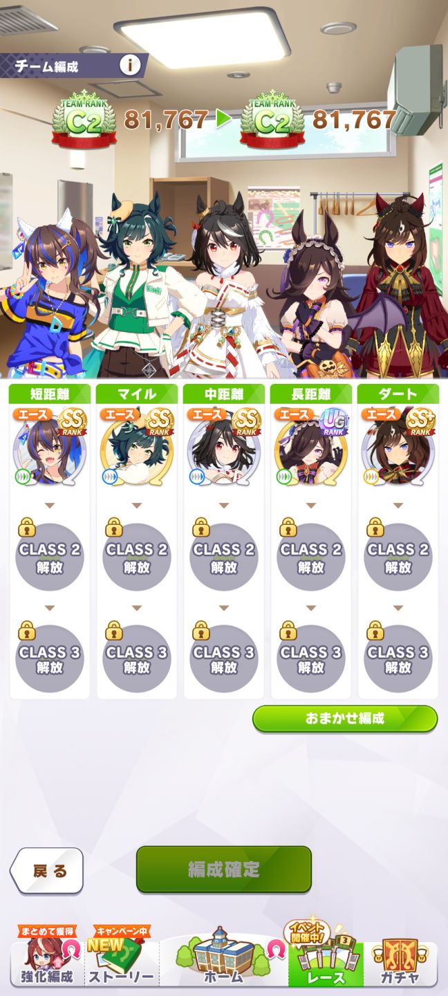 Umamusume JP | Rice Shower UG | 35+ SSR | 888 Joias