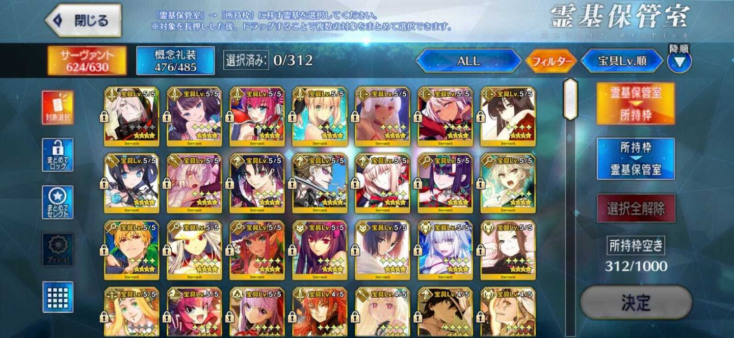 CONTA FATE GO JP END GAME.