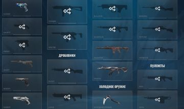 CONTA COMPLETA COM MUITAS SKINS TRYHARD / PREÇO NEGOCIAVEL
