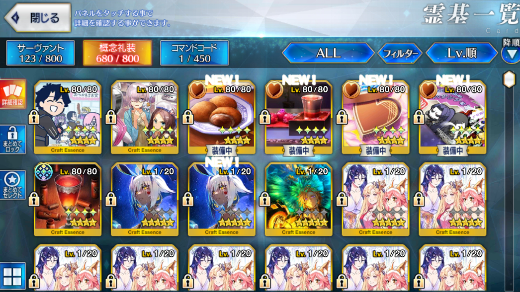 FATE GO (JP) Lostbelt 6