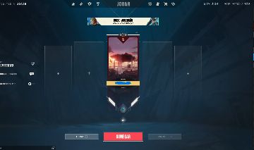 PLAT 1 KARAMBIT SUBLIME + VANDAL PRELÚDIO + 5 SKINS | FULL ACESSO