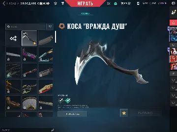 Conta MMR DE IMT 3 (IMORTAL 1 atualmente) com skins
