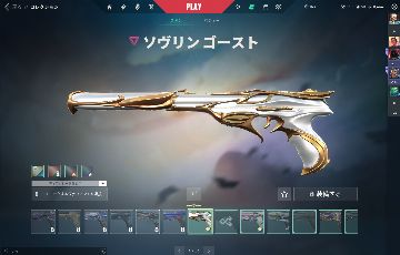 CONTA FULL ACESS VALORANT +20 SKINS ! 2000+ GASTOS