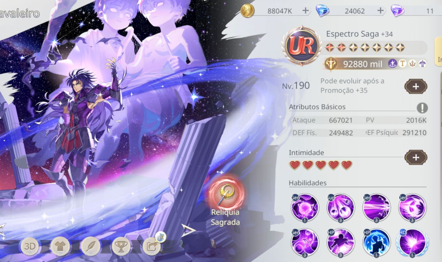 SAINT SEIYA EX | PEGASUS-7 | SAGA SAPURIS UR 92M | +1600 TICKETS