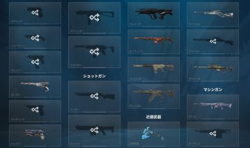 Conta de valorant com varias skins