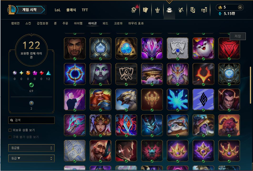 CONTA MESTRE 65% DE WINRATE MMR BUFFADO