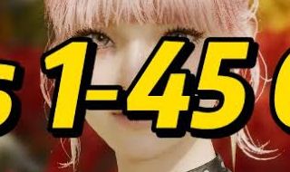 AION 2 LEVEL UP, PENAS, MASMORRAS SELADAS