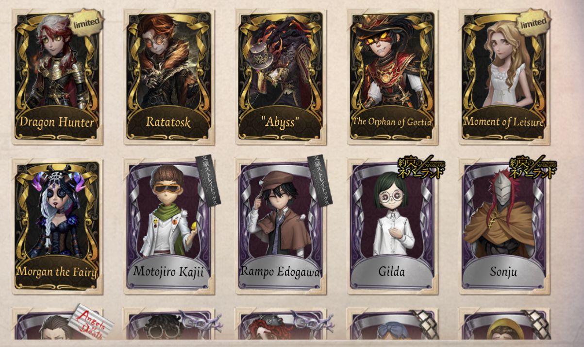 CONTA IDENTITY V ANTIGA SKINS CROSSOVER