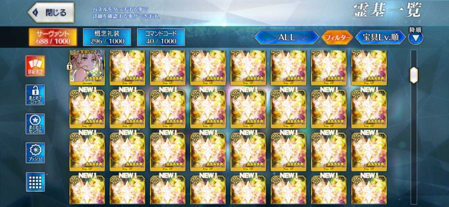 CONTA FATE GO JP END GAME.