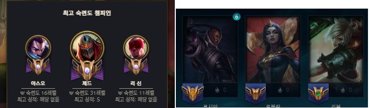 CONTA MESTRE 85% WIN RATE- FULL ACESSO 136 SKINS HONRA 5 HANDLEVEL ANTI BAN.