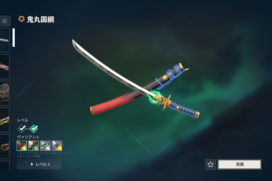 Valorant conta,skin, elo !!