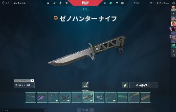 CONTA FULL ACESS VALORANT +20 SKINS ! 2000+ GASTOS