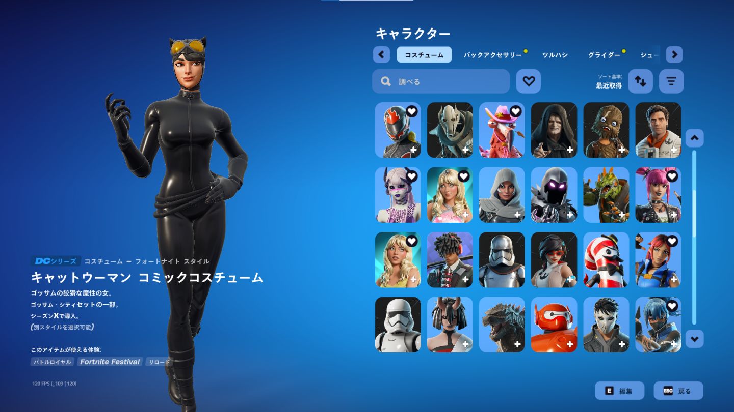 Conta fortnite com picareta fncs e skins tryhard