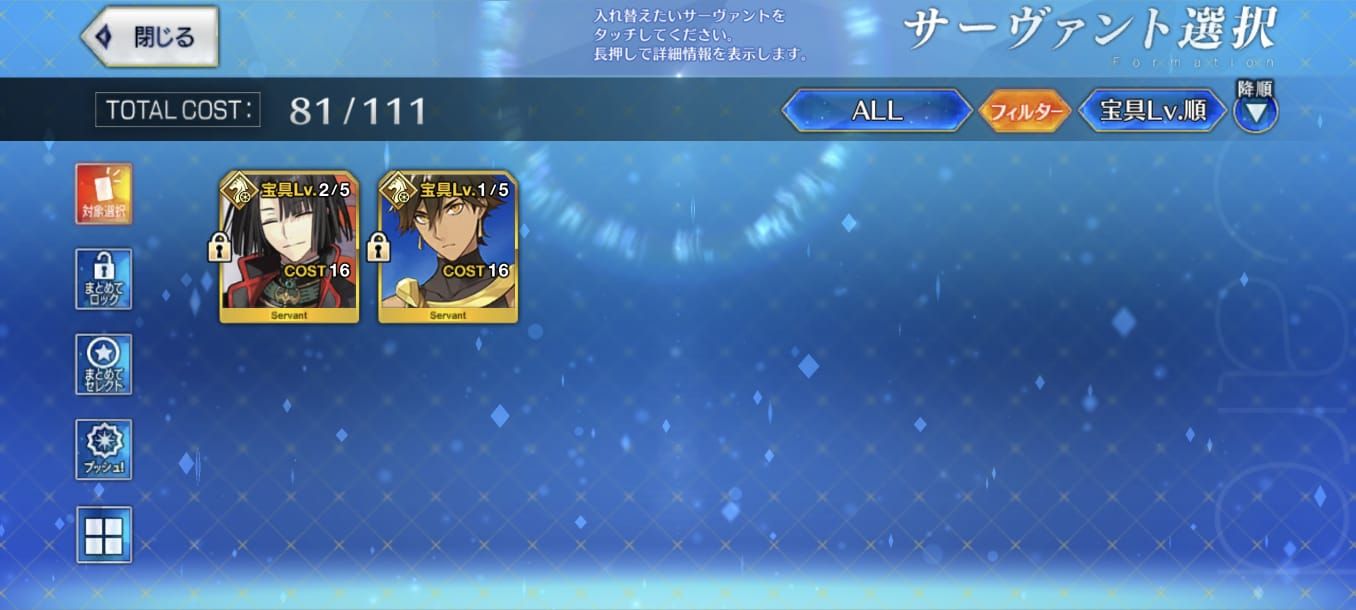 Conta Fate/GO JP - OLGA MARIE NP6 + SHIKI SUMMER NP6 + SUPORTES META