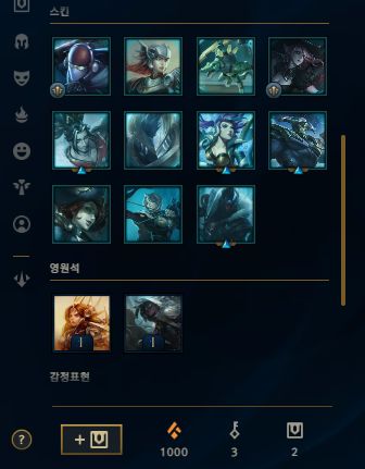 Conta LoL Diamante III (D3) | Honra 4 | Nível 45