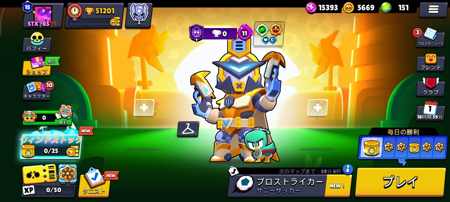 CONTA BRAWL STARS À VENDA