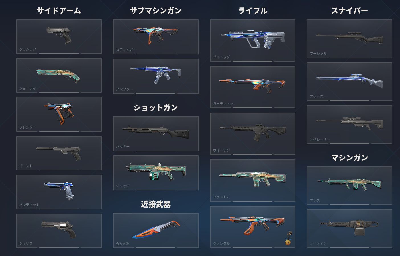 Conta Valorant Ouro 3 Com Skins de passe