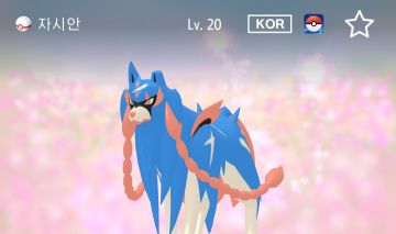Upo seus pokemons