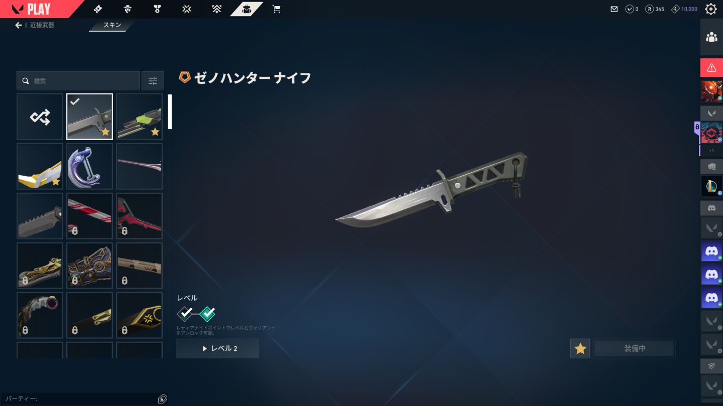 Conta Valorant peak Ascendente 3 varias skins