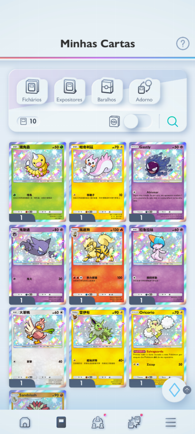 Conta Pokémon TCG - NV 35 com mais de 3k cartas, Doce Raro dourado PT BR e mais!