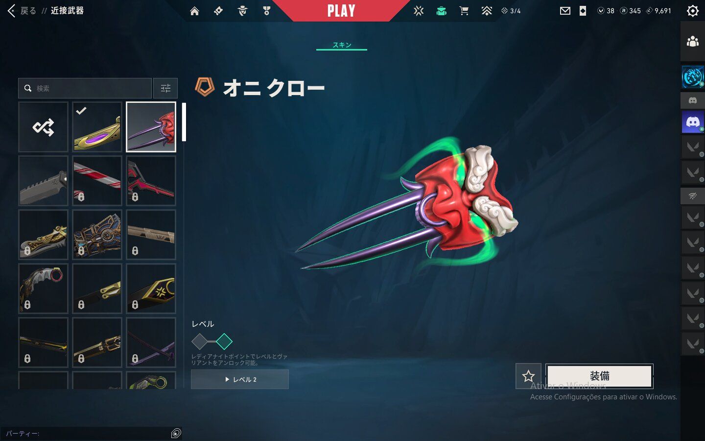 CONTA DE VALORANT COM MUITAS SKINS, E CONTA DE LOL JUNTO COM MUITAS SKINS