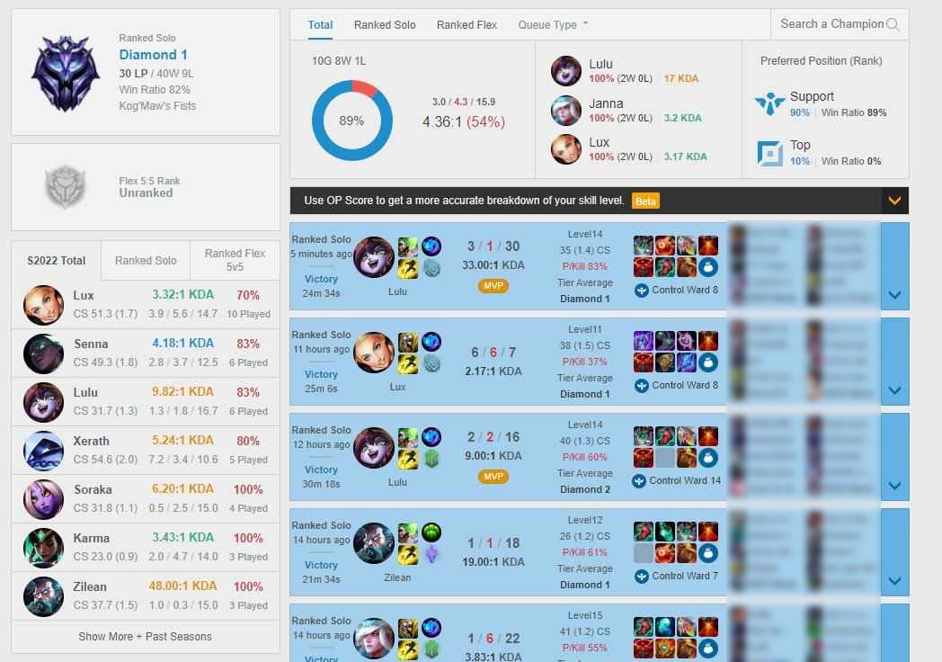 VITÓRIA/JOGO DUO | TODOS OS ELOS | ELO/DUOBOOST [LEAGUE OF LEGENDS]