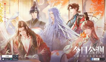 Ashes of the kingdom contas rerrol