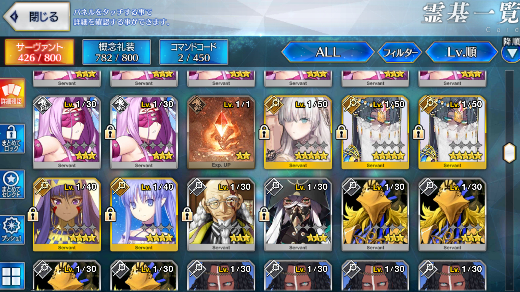FATE GO (JP) Conta no Endgame