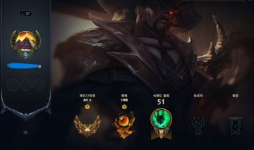 Conta Lol Level 37 | LUCIAN VELHO OESTE | Full Acesso | Br