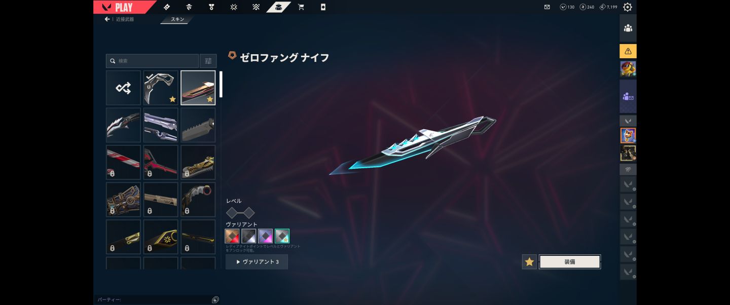 CONTA VALORANT | Karambit VCT 2025 + Primordium Vandal + Protocol Sheriff
