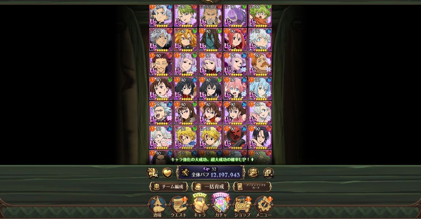 Conta no PC 7ds Grand Cross JP
