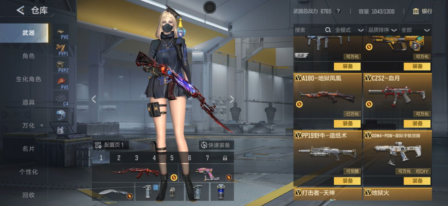 Crossfire mobile china. Com muita vip!!