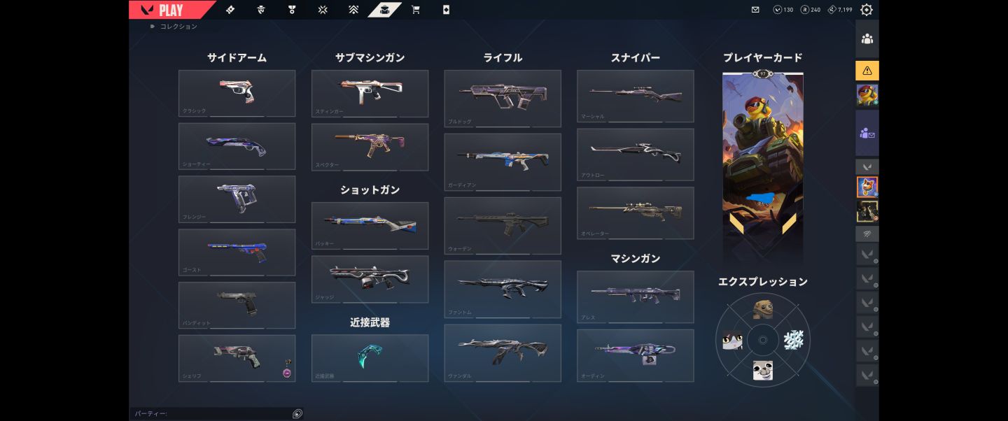 CONTA VALORANT | Karambit VCT 2025 + Primordium Vandal + Protocol Sheriff