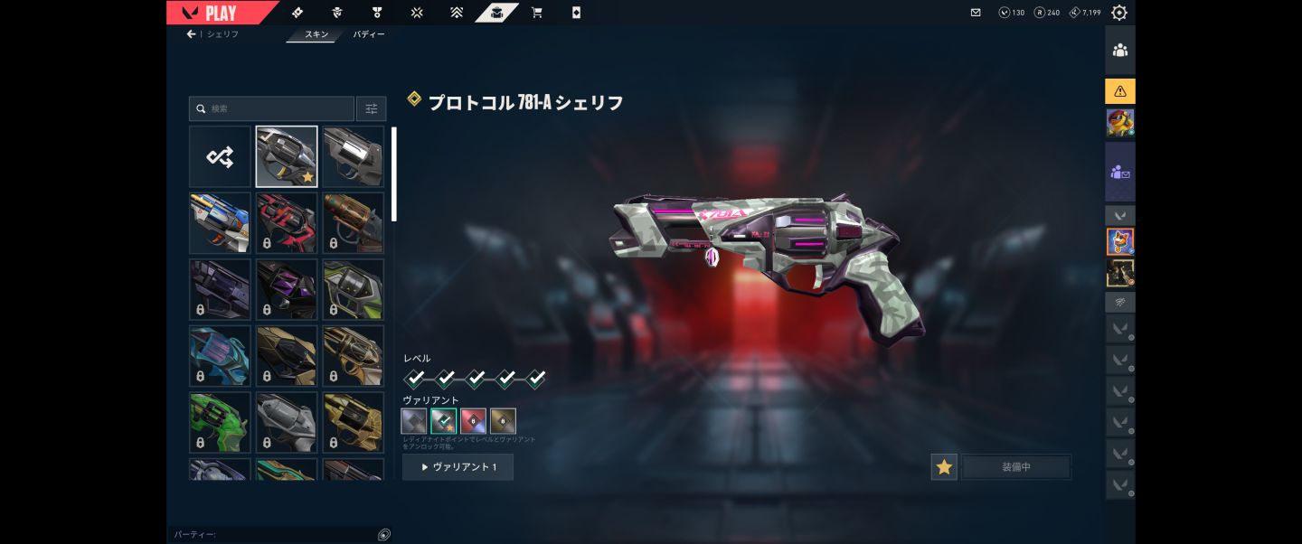CONTA VALORANT | Karambit VCT 2025 + Primordium Vandal + Protocol Sheriff
