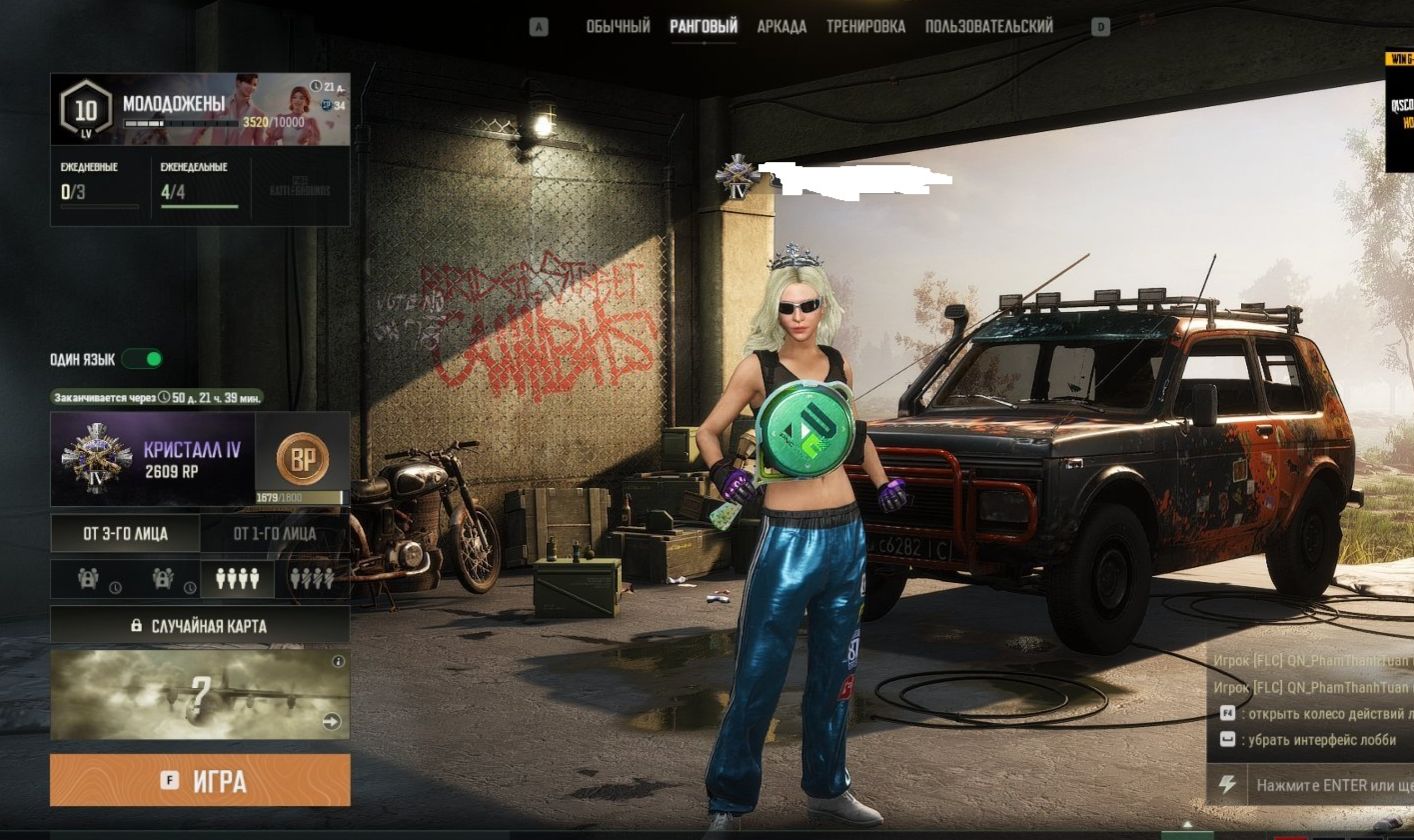 CONTA PUBG NIVEL DA RANKED CRYSTAL NO MELHOR PREÇO DE MERCADO