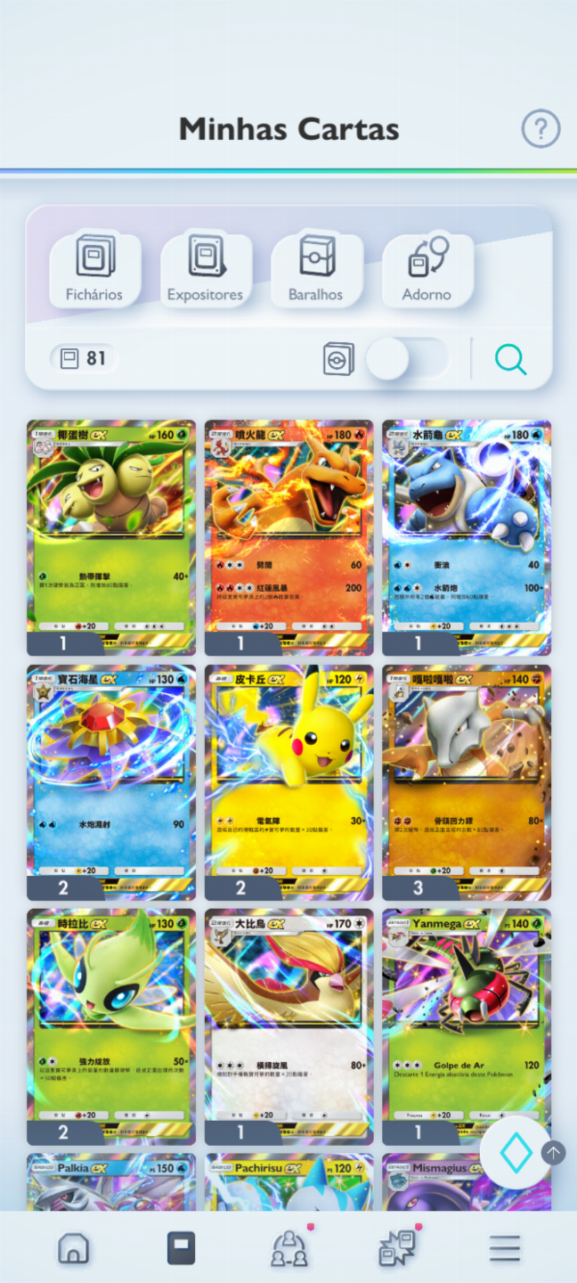 Continha com Shinys Full Art + várias Full Art ideal para trocas + 199 amp