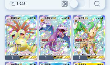 Continha com Shinys Full Art + várias Full Art ideal para trocas + 194 amp