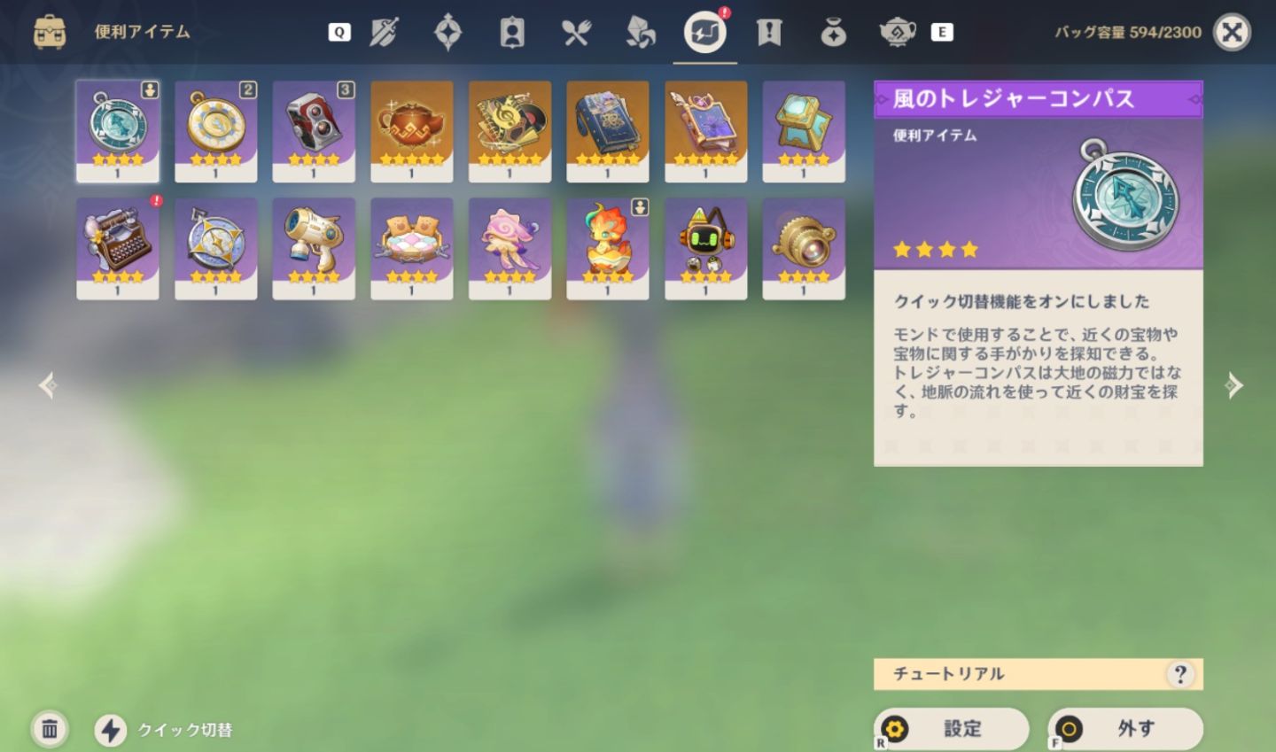 Genshin EU AR55 | Time Premium Mualani | Nefer + Assinatura | Lauma