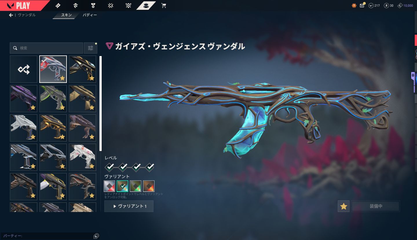 CONTA DE VALORANT COM 6K GASTOS, DIVERSAS SKINS, PERFEITA PARA MAIN