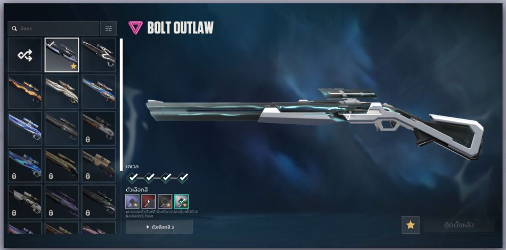 CONTA VALORANT COM 5K+ GASTOS (TODAS AS FACAS VCT E PHANTOM CHAMPIONS 2022)