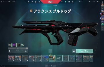 CONTA FULL ACESS VALORANT +20 SKINS ! 2000+ GASTOS