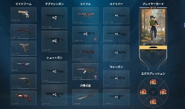 Conta valorant com skin ( full acesso )
