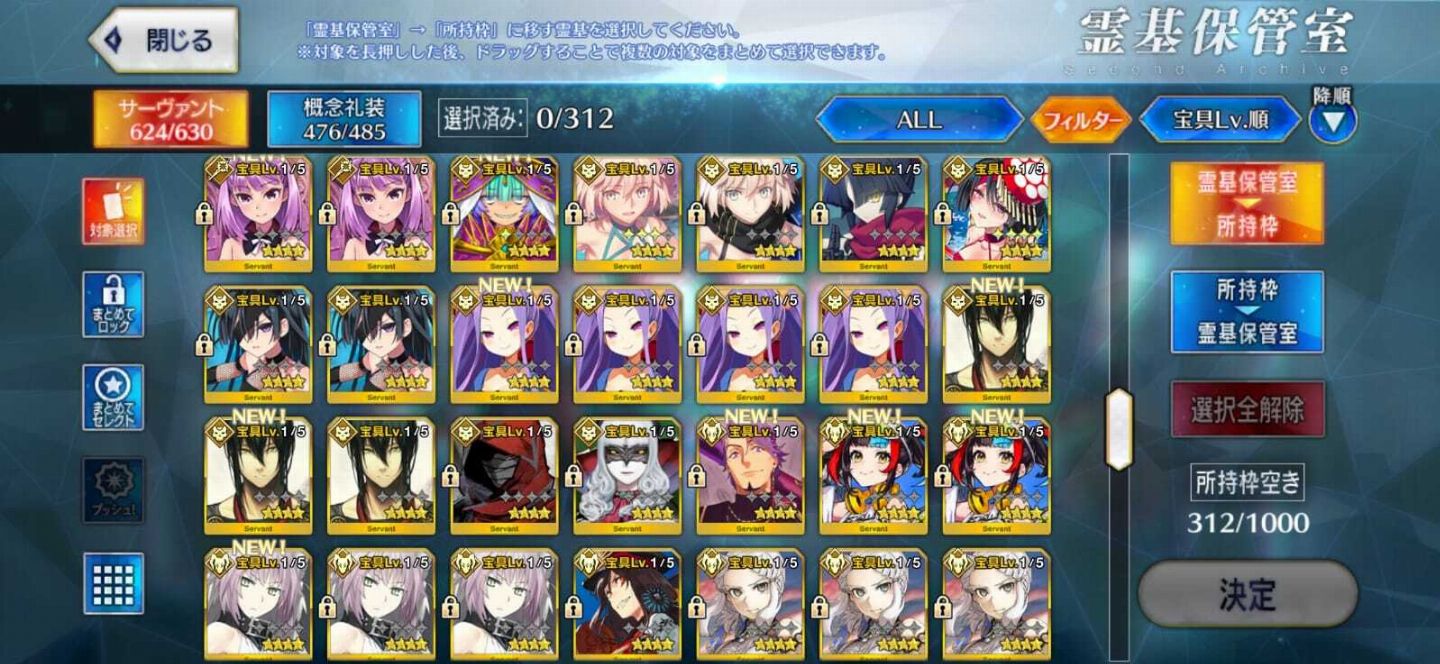 CONTA FATE GO JP END GAME.
