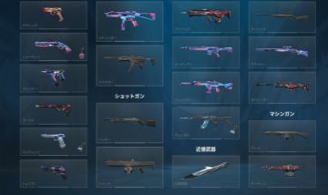 CONTA ASCENDENTE 1 COM SKINS PRONTA PRO COMPETITIVO