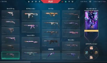 Conta de valorant,prata III,(lvl+100),melhores skins,passes,gestos e no precinho