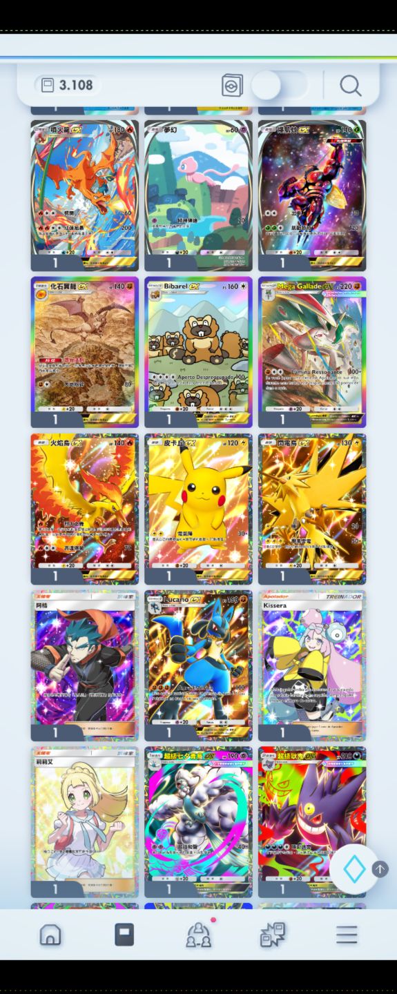 CONTAS POKÉMON TCG POCKET - COM CARTAS COROA + DE 8000 AMPULHETAS | ENTREGA AUTO