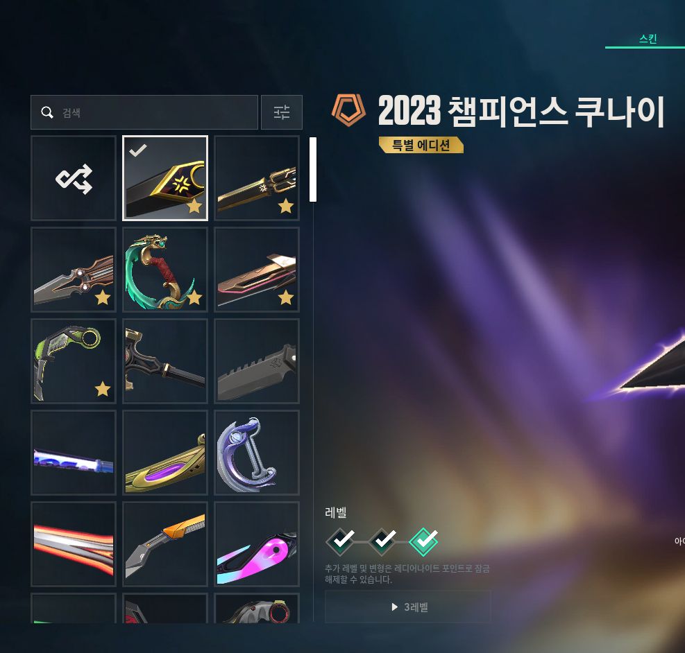 Conta Valorant peak imt