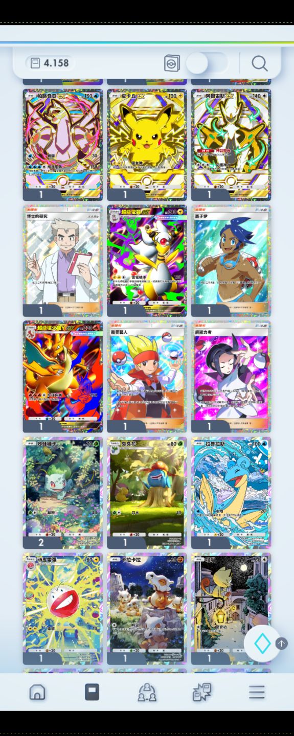 CONTAS POKÉMON TCG POCKET - COM CARTAS COROA + DE 8000 AMPULHETAS | ENTREGA AUTO