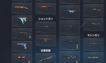 Conta Full - level 180 - Platina 2 - skins champ