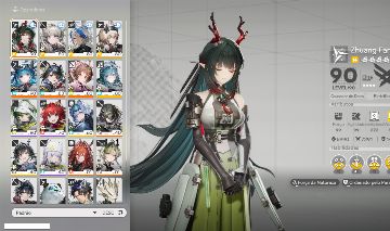 LVL 56 - ZHUANG P1 + BIS (TIME COM ARMAS T6) + TIME LAST RITE COMPLETO COM BIS